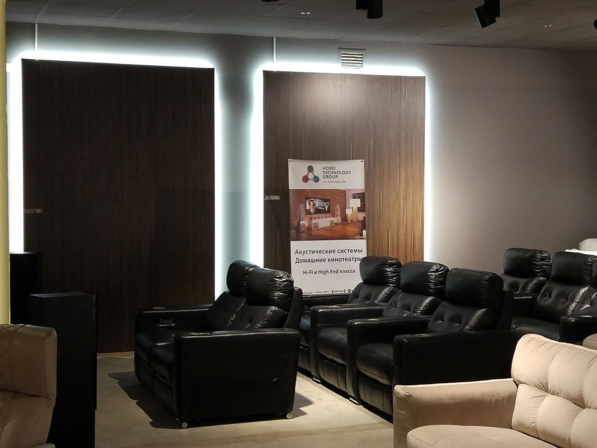 Домашний кинотеатр HTG в ТЦ «Аракс»